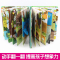 [4册]揭秘身体+农场+夜晚+森林 [正版]儿童立体书3d翻翻书 幼儿情景体验绘本 宝宝益智撕不烂书籍0-1-2-3-6