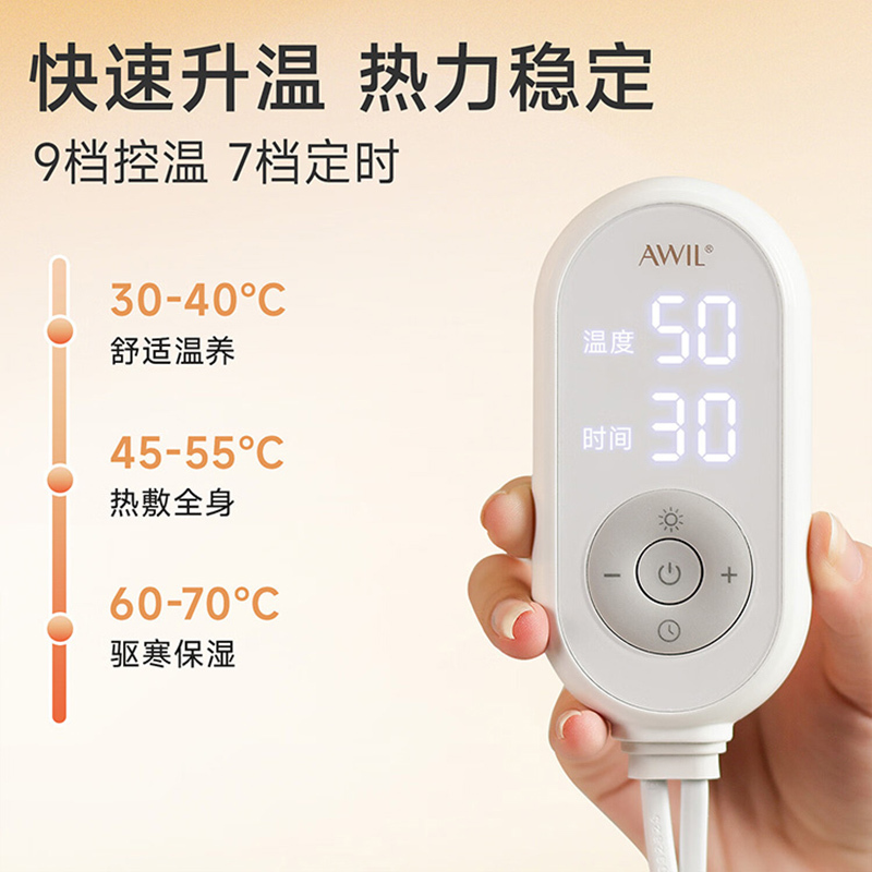 艾修堂热敷袋高原藏青盐富含矿物质清凉热血补气活血AP-H1高清大图