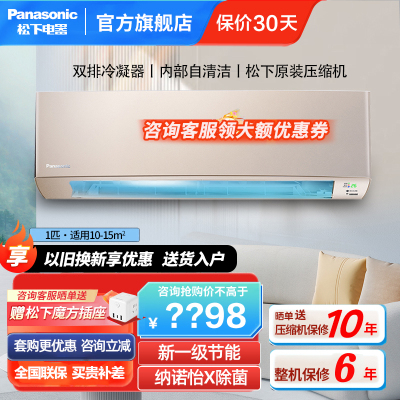 松下空调 CS-LG9KQ10N/CU-E9KQ10