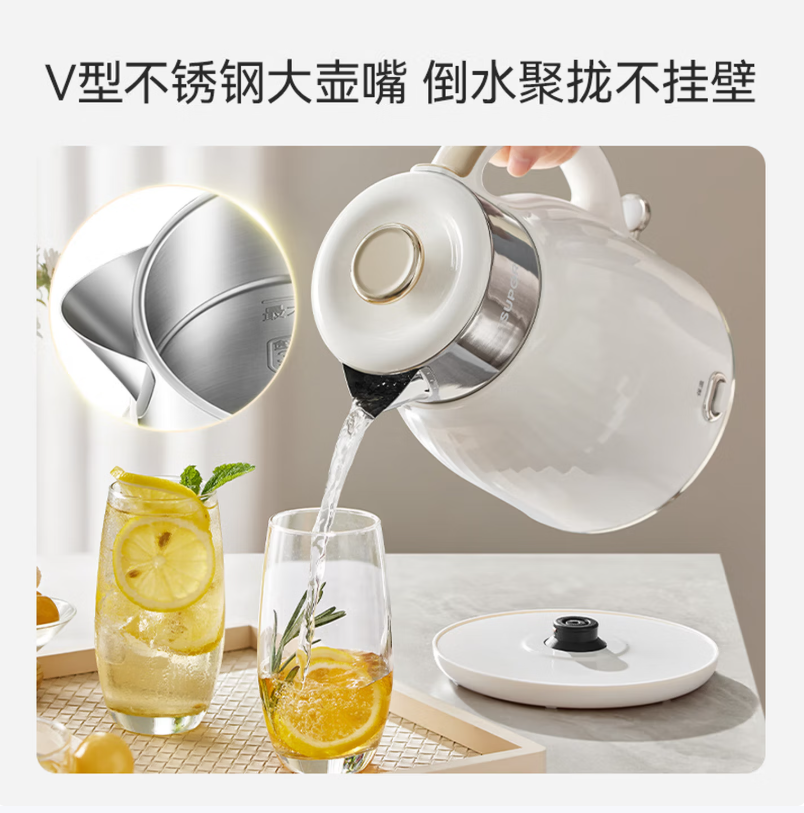 苏泊尔 SW-25T02P 电水壶 2.5L家用大容量/个高清大图