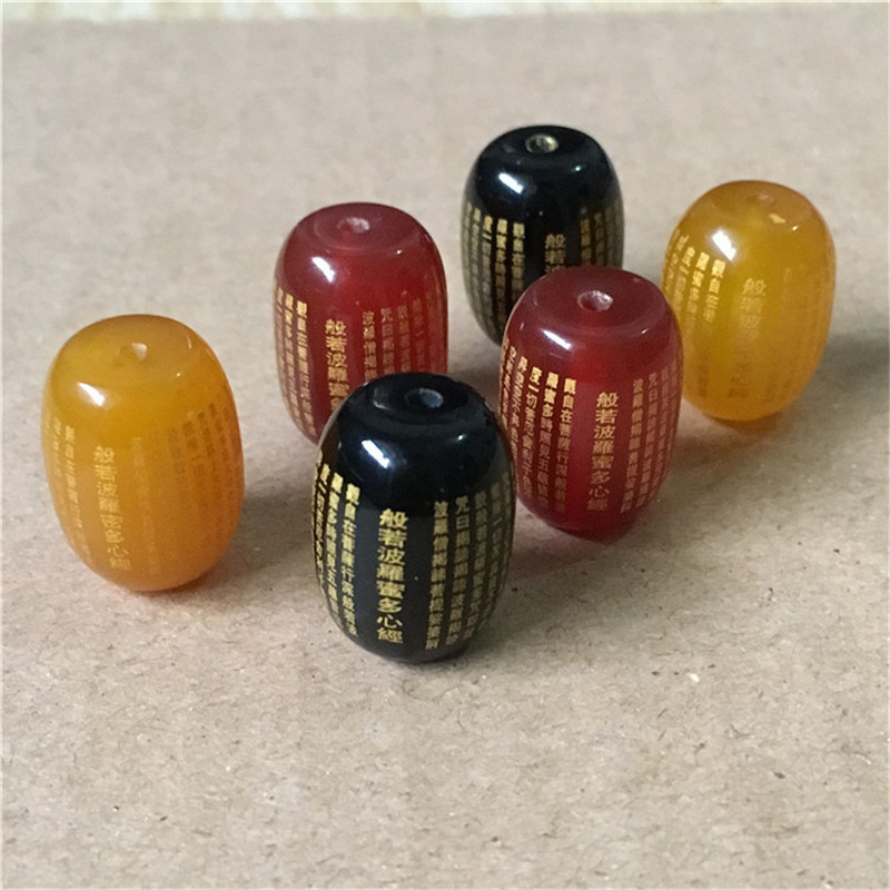 玛瑙心经桶珠顶珠散珠金刚配件星月菩提根手链配饰品送女朋友七夕情人节礼物