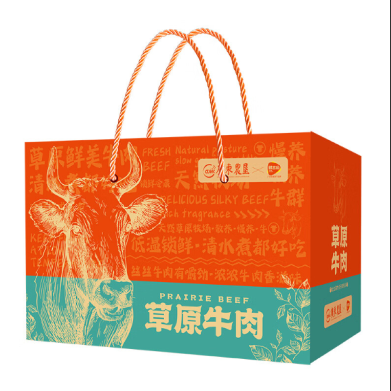 25年广东农垦鲜吉仙牛肉礼盒398型