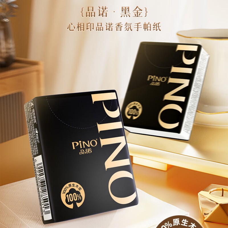 心相印品诺6包装四 层手帕纸*1条 PC306(条装)高清大图