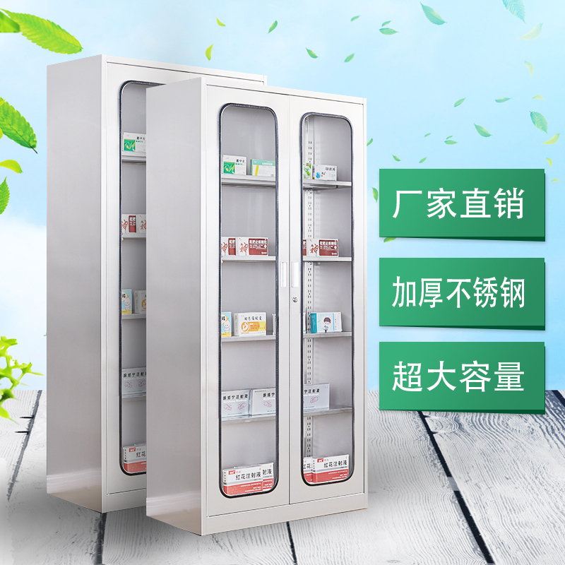 鑫丽乐 定制 304不锈钢办公文件柜更衣柜201储物更衣柜子操作台 加厚存放柜双门清洁柜-304不锈钢9门更衣柜