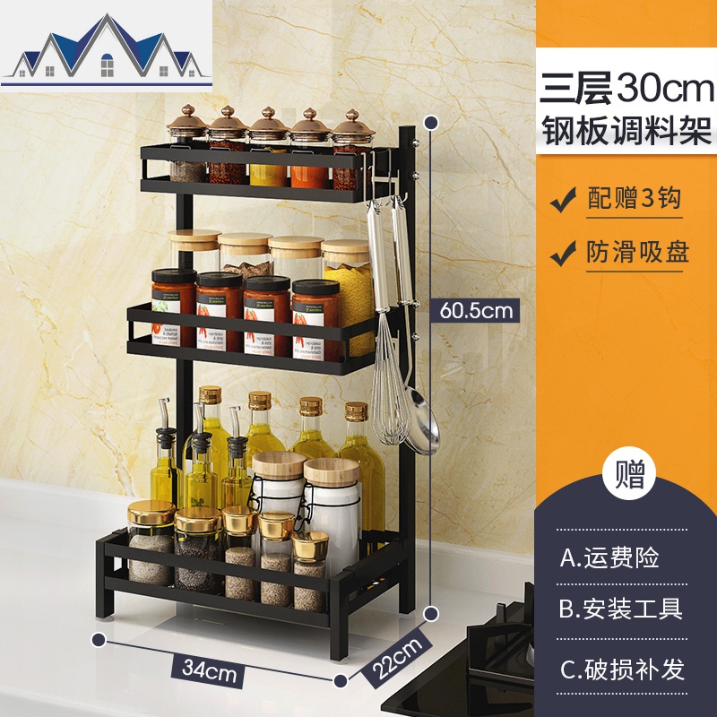 不锈钢厨房置物架多功能油盐酱醋厨房用品收纳调味盒刀架调料架子 三维工匠收纳盒高清大图