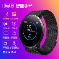 【全屏触控+自定义表盘】智能手环男女血压心率防水运动手环圆屏金属彩屏腕表计步器睡眠蓝牙手环手表 黑色钢带