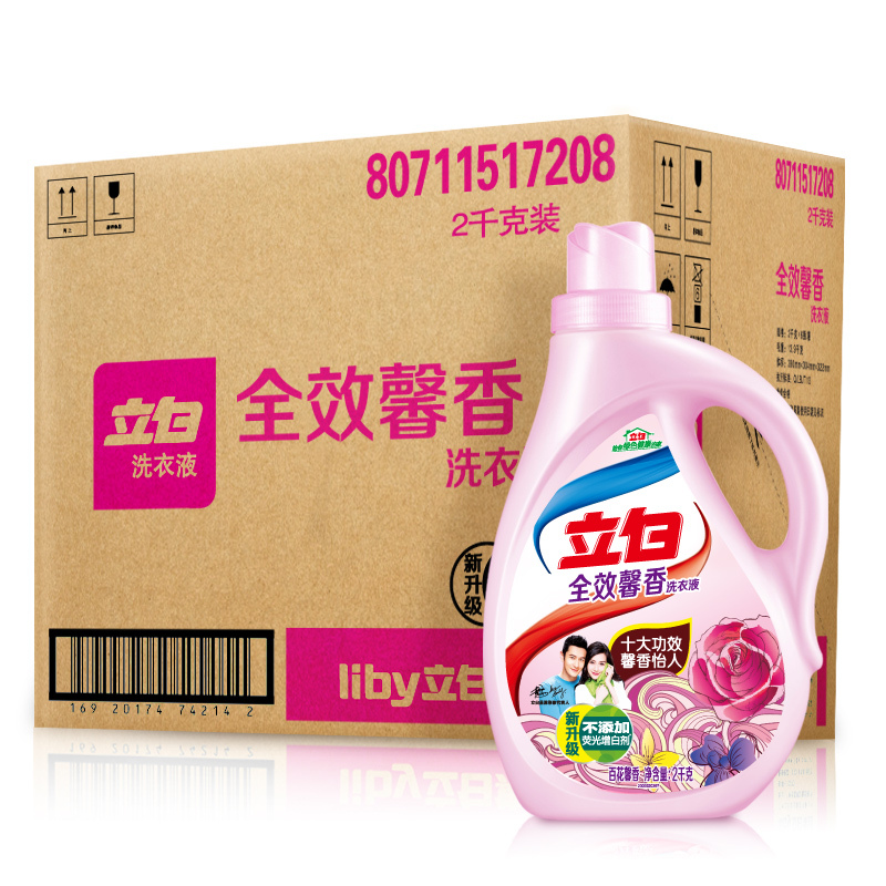 立白 全效馨香洗衣液 2kg