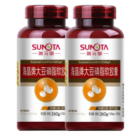 善元堂 海晶牌大豆磷脂软胶囊 1.2g*300粒/盒