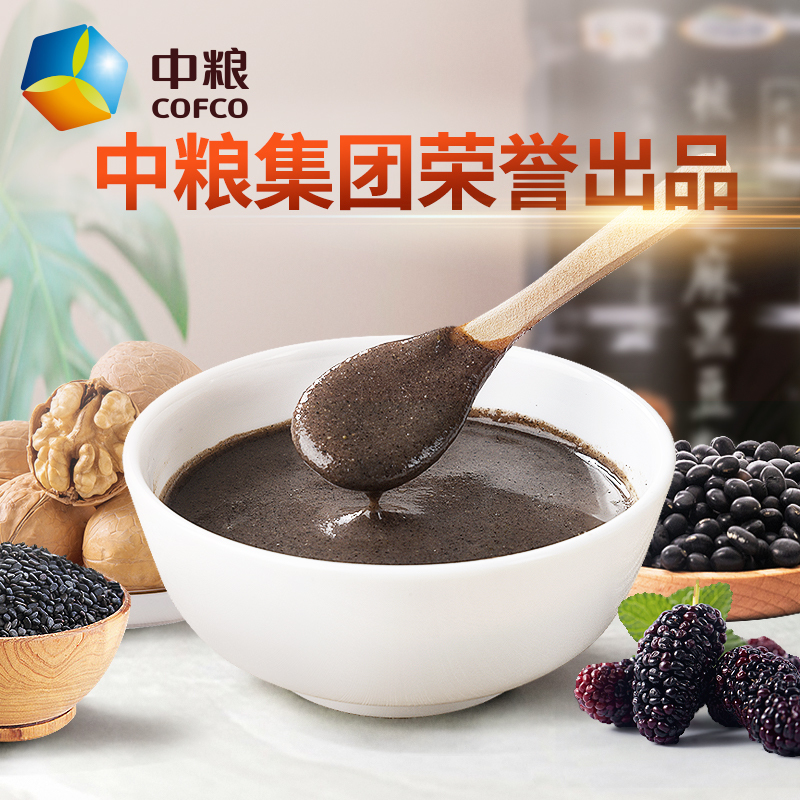 中粮可益康核桃芝麻黑豆粉500g/罐黑芝麻糊代餐现磨黑米即食营养早餐粥熟