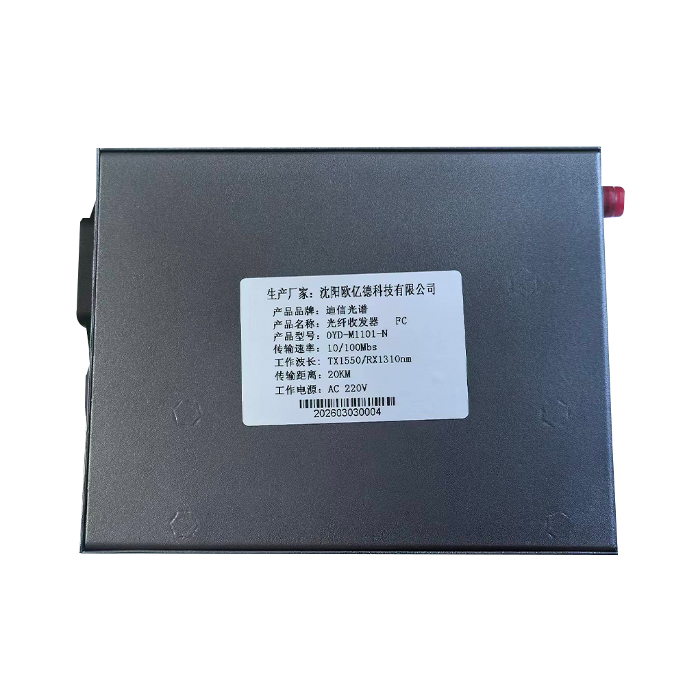 迪信光谱 工业光电转换器百兆光口FC收发器 OYD-M1101-N 台高清大图