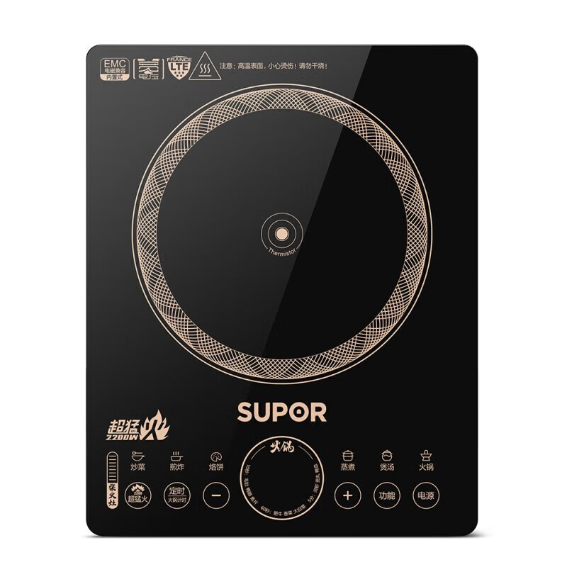 苏泊尔(SUPOR)电磁炉套装家用 2100W匀猛火滑控调节火锅炉微晶面板一键爆炒智能定时 C22-IH90