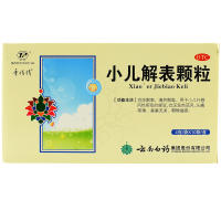 童俏俏 小儿解表颗粒10袋 儿童感冒咳嗽药风热头疼清热解毒宣肺解表