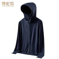 信虹牧 冰丝防晒衣薄款透气 M-5XL码 件