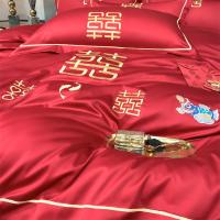 南方生活婚庆床上四件套大红结婚房床单刺绣被套婚嫁床笠套件用品