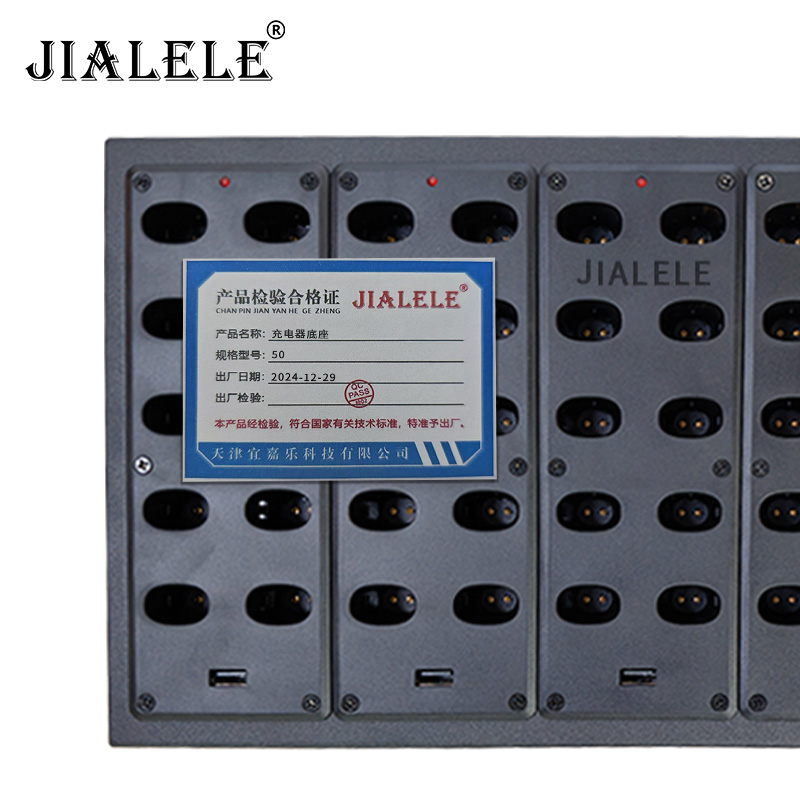 JIALELE 充电器底座 50/个高清大图