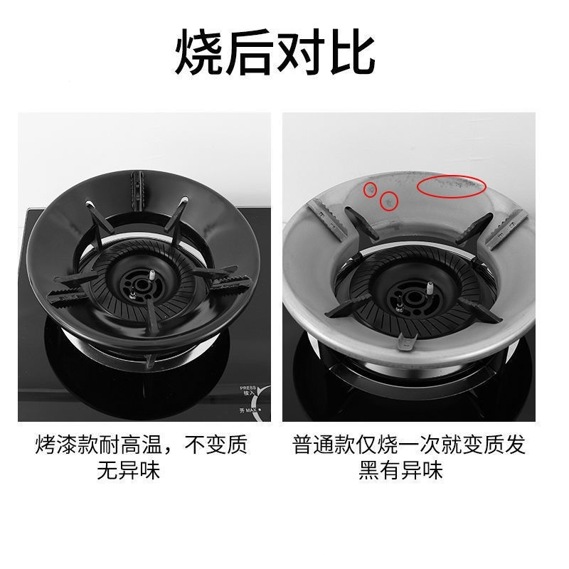家用型天燃气液化气古达煤气炉 聚火节省燃气挡风集火防风罩
