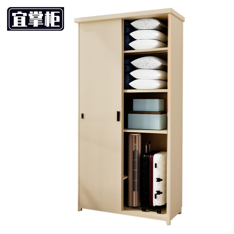 宜掌柜 衣柜 1125*550*2300mm 台
