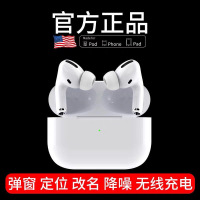 Alianxi 无线蓝牙耳机三代洛达顶配版主动降噪通透模式光感双耳入耳检测式苹果华为小米安卓OPPOVIVO华为手机通用