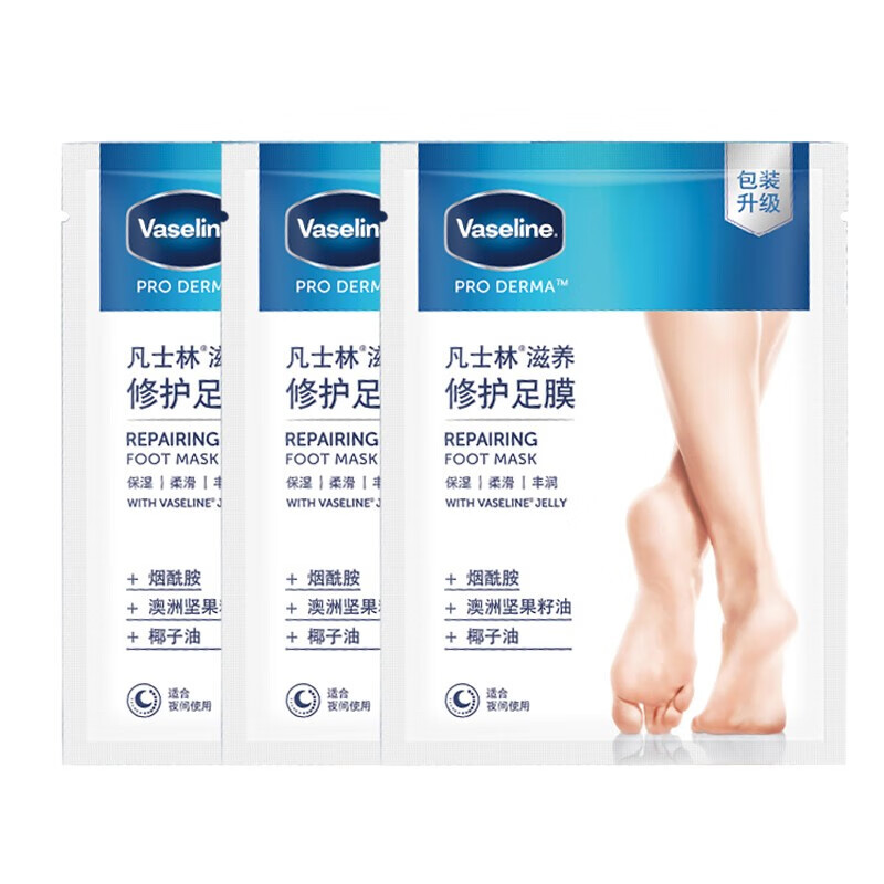 凡士林滋养修护足膜组套装3X24毫升