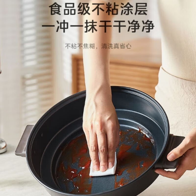 美的电火锅DHE30H4高清大图
