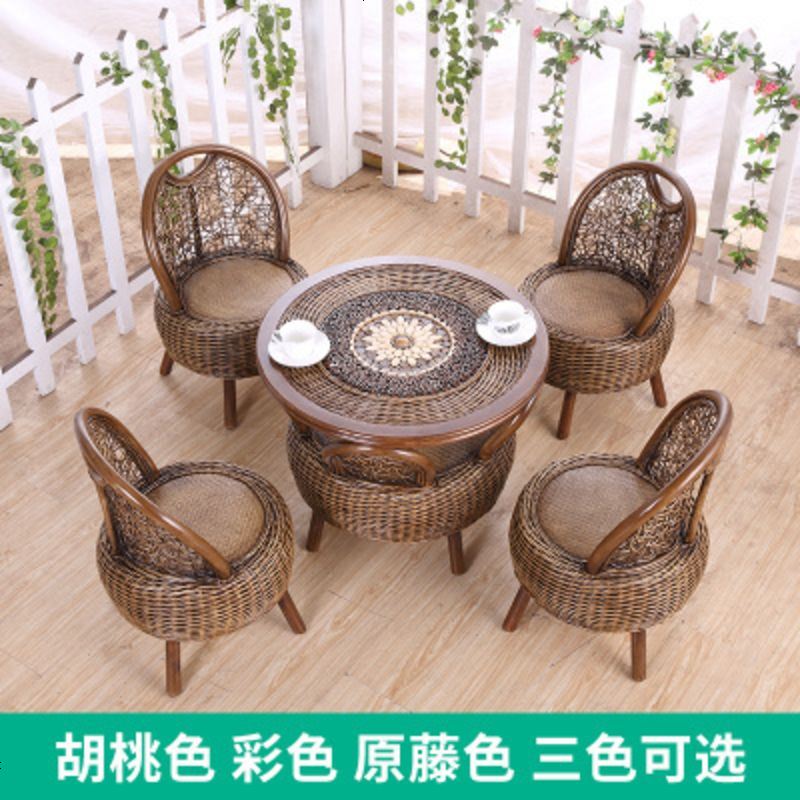 真藤椅三五件套阳台小桌椅组合天然藤椅子单人小茶几休闲客厅庭院高清大图