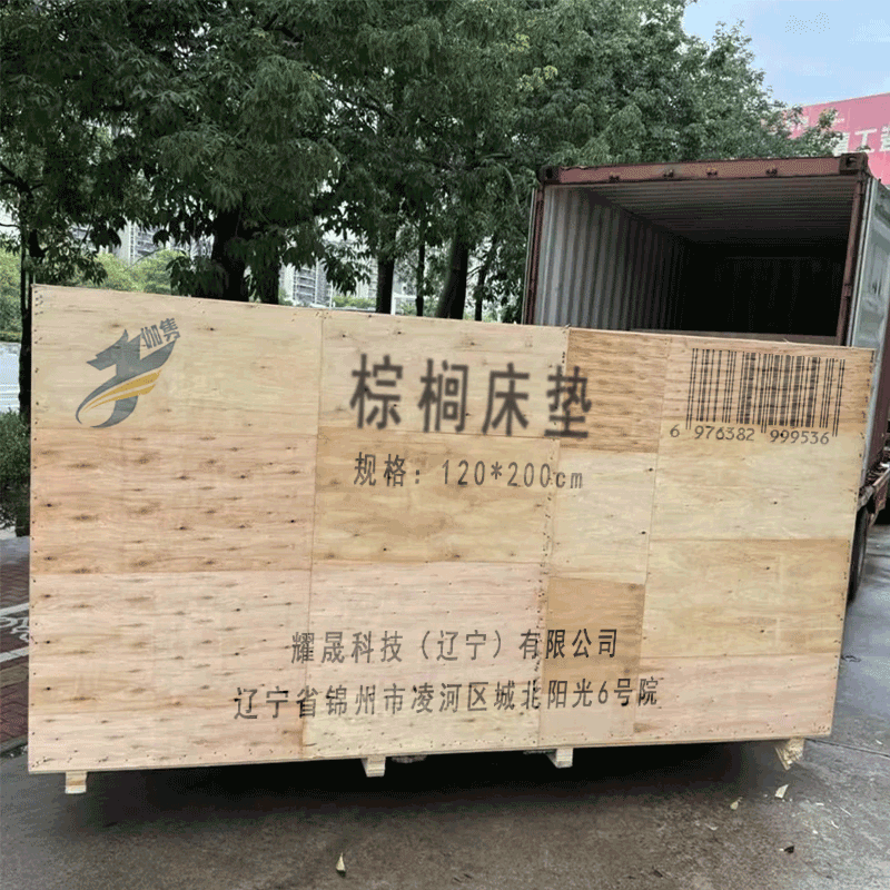 伽隽 棕榈床垫 120*200cm 张高清大图