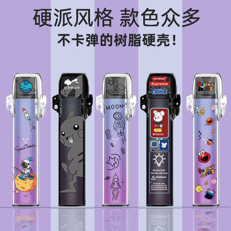 透明 yoooz柚子二代电子器套一代保护壳烟杆2代保护套潮创意带挂绳挂链