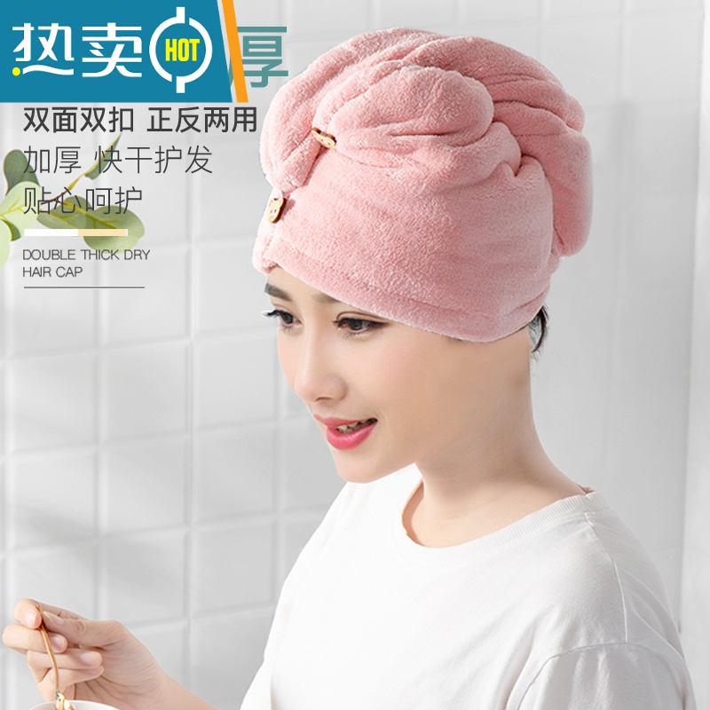 敬平干发帽女双层加厚吸水速干可爱浴帽2021新款干发巾洗头包头巾 2个装双扣款[绿色+紫色]加加加加厚高清大图