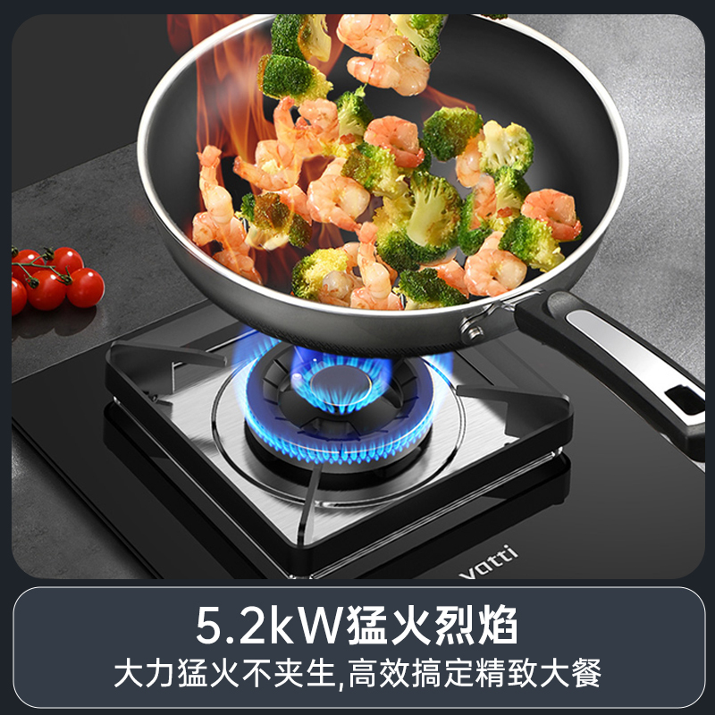华帝(vatti)燃气灶 家用单灶头 i10103(液化气) 嵌入式 5.0kw易打理 可调节 钢化玻璃面板燃气 灶具高清大图