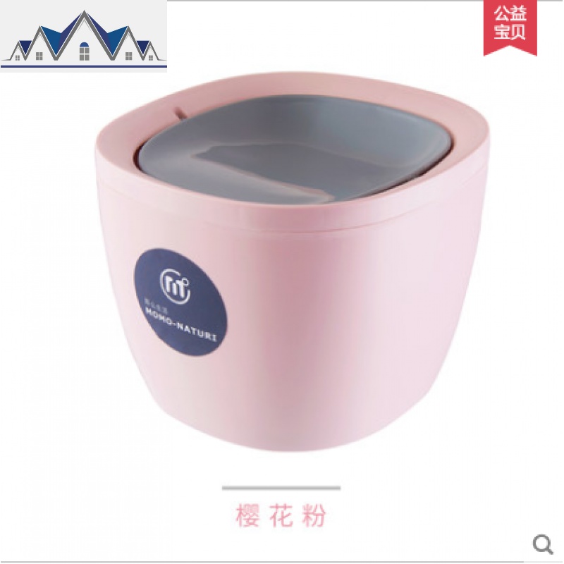 桌面小垃圾桶茶几迷你餐桌上用小号摇盖创意日式时尚家用全呐有盖_6_889 粉色9707