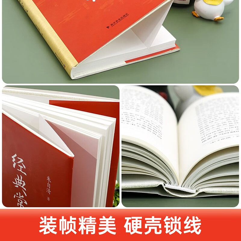 全2册 经典常谈+钢铁是怎样练成的[赠考点] [正版]全2册 经典常谈朱自清和钢铁是怎样炼成的 原著原版带考点八年级下册