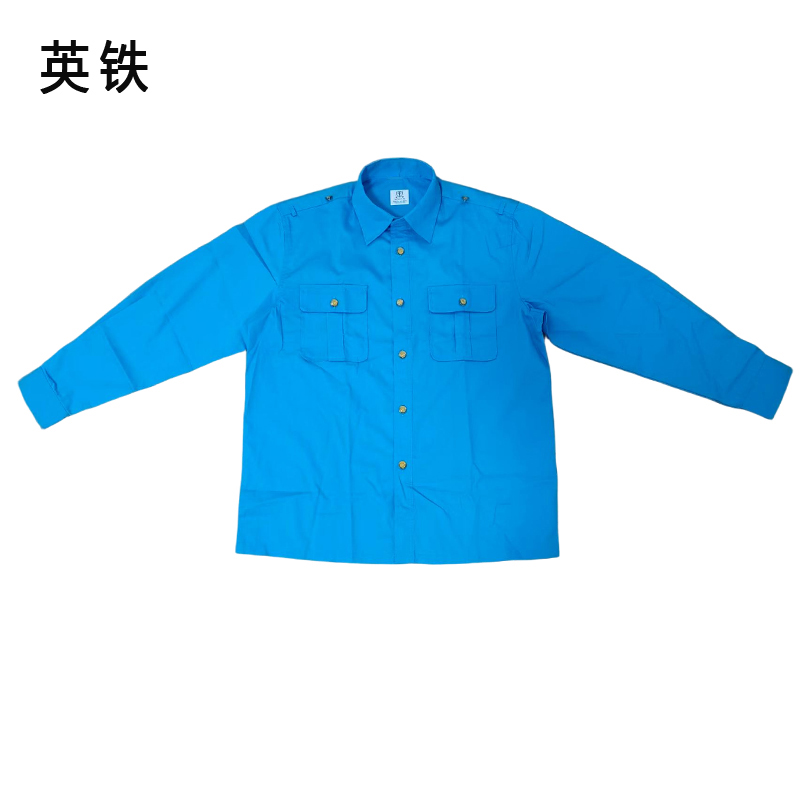 英铁长袖衬衣套装 S-5XL 套高清大图