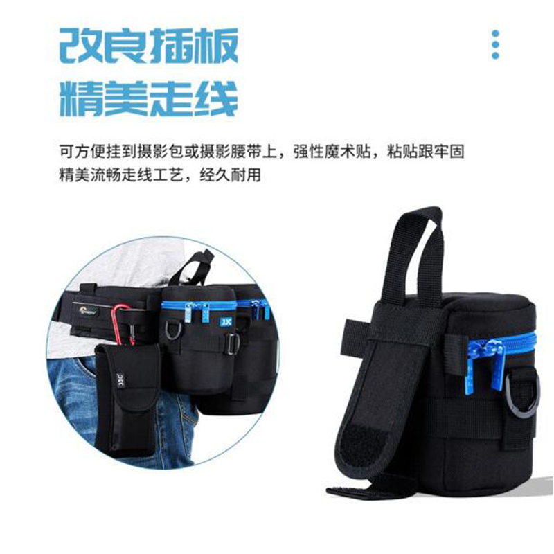 JJC 相机镜头包 收纳保护桶腰包 单反镜头袋 DLP-6II 适用佳能长焦70-200 F2.8 100-400