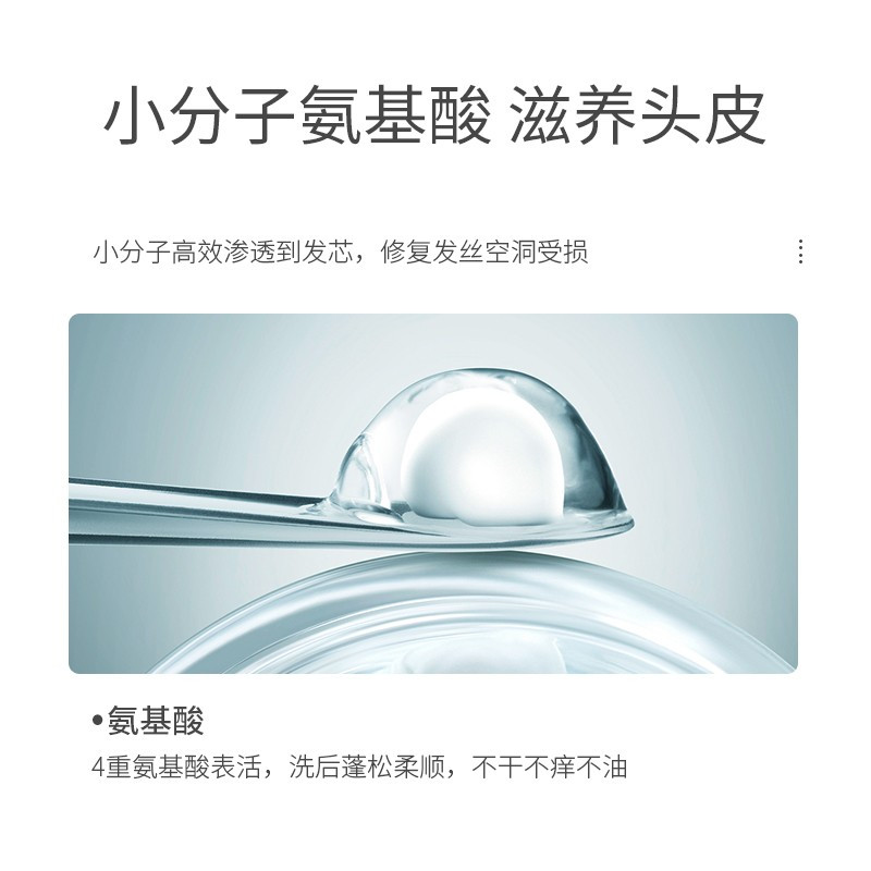 日本浅香植物氨基酸洗护沐礼盒
