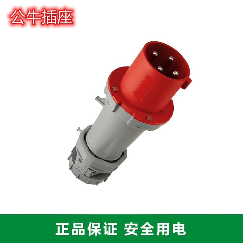 公牛(bull)GNP-634工业插头公头16A32A63A3芯4芯5芯明装暗装移防水防爆连接器航空插座高清大图
