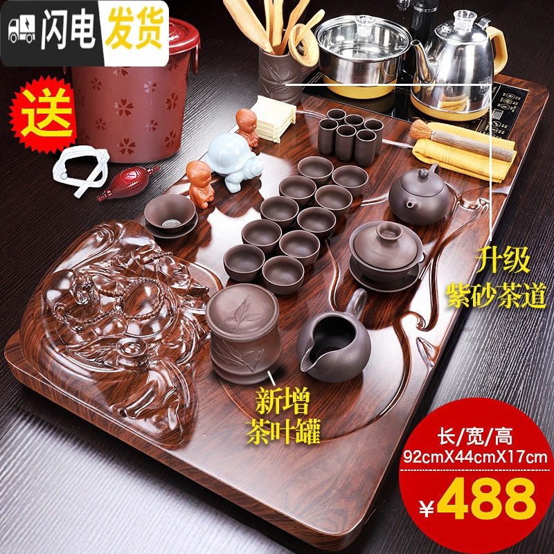 三维工匠功夫茶具套装家用简约茶盘整套办公室用客厅会客全自动茶台烧水壶 祥云瓷面茶盘+黄博紫砂A配件398 20件