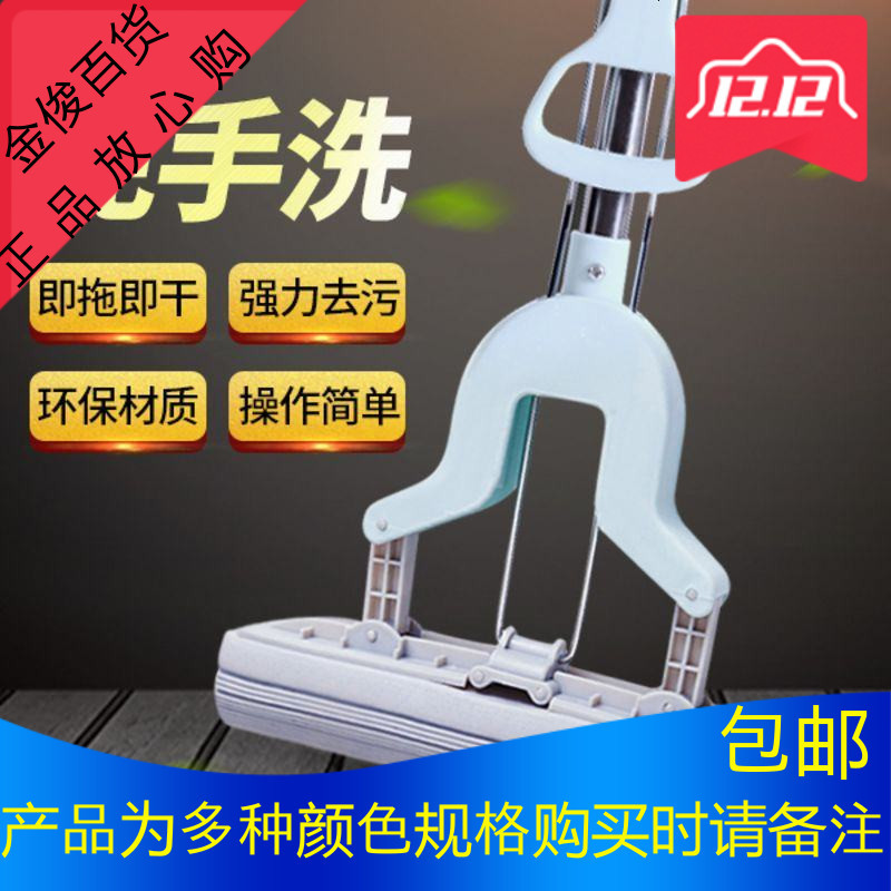 对折式挤水胶棉拖把送拖把头 家用免手洗清洁吸水海绵拖布