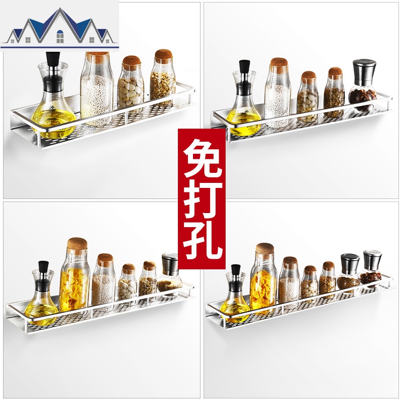 免打孔厨房置物架墙壁壁挂式收纳调料盒墙上调味品瓶用品家用大全 三维工匠高清大图