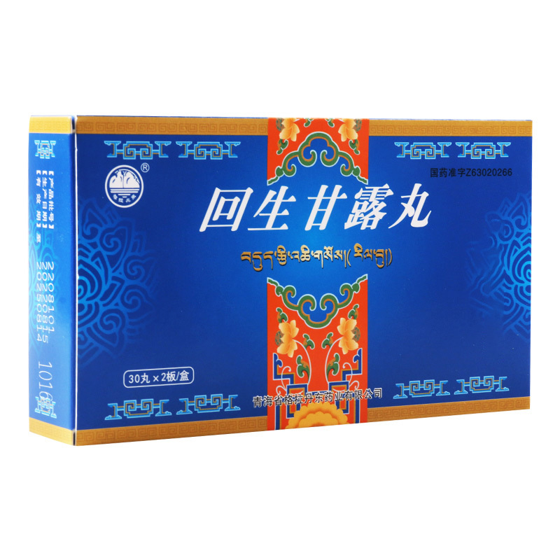 格拉丹东 回生甘露丸 60丸/盒