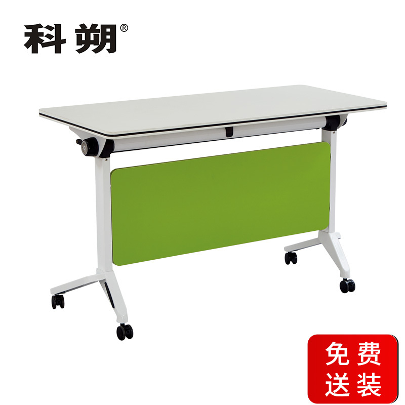 科朔 折叠桌条桌长条会议桌翻版桌会议桌1400W*400D*750H FT-7614