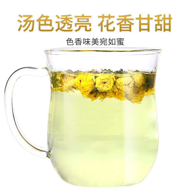 贡苑 茶叶 花草茶 胎菊花茶 桐乡胎菊花蕾杭白菊102g/罐