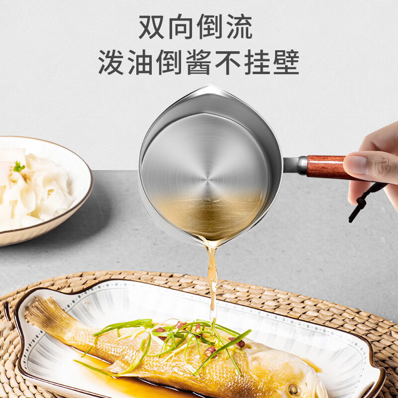 温仑山250ml泼油锅VE024高清大图