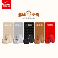 爱车屋(ICAROOM)汽车腰靠 办公车用腰枕护腰垫 记忆棉护腰枕腰垫 车型四季通用 NB-652MA-B
