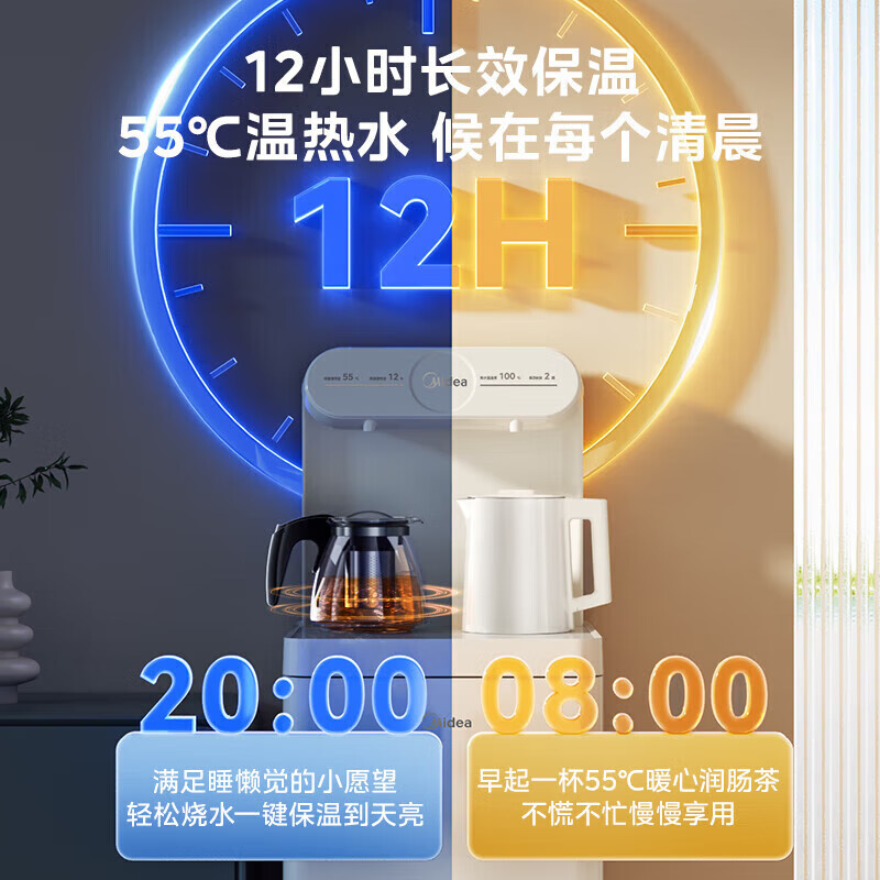 美的(Midea)茶吧机立式家用饮水机 办公多功能下置式桶装水茶水机YCR-2356温热款高清大图