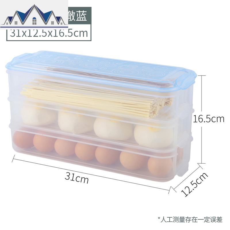 冰箱储物盒收纳盒鸡蛋盒馄饨饺子盒整理盒子厨房面条长方形保鲜盒_45_734 透明蓝【1组三层】