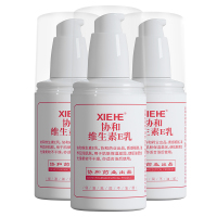 协和维生素E乳100ml*3瓶