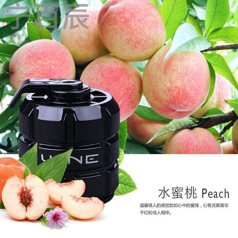 宁百辰WINE汽车香膏 固体汽车香膏 型固体汽车香膏
