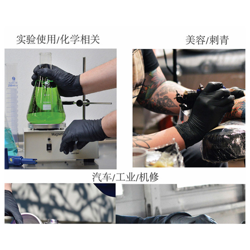 爱马斯 Ammex GPNBC44100 一次性黑色丁腈手套 (无粉)(中号)