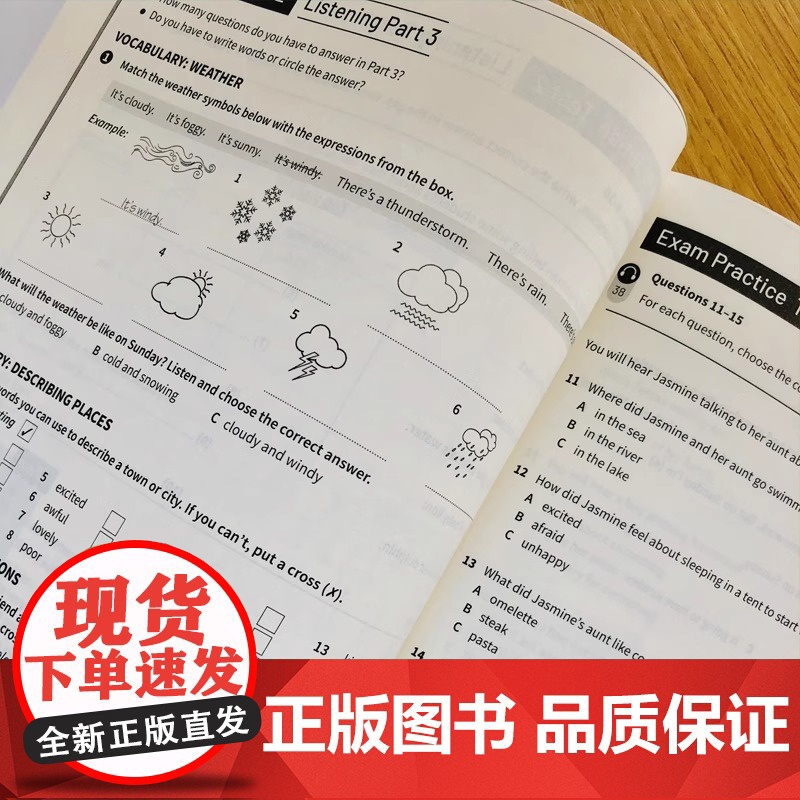 新东方2025新版剑桥KET模考题精讲精练2青少版KET考试朗思A2ket考试真题资料剑桥通用英语考试用书trainer高清大图