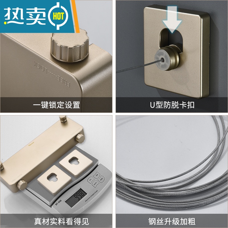 敬平免打孔伸缩晾衣绳阳台钢丝绳卫生间室内钢丝线隐形晒衣绳子晾衣架 气质黑-4.2米单绳防垂升级款高清大图